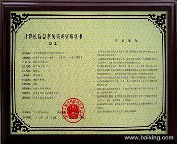 濟(jì)南市專利號(hào)、商標(biāo)注冊(cè)、雙軟認(rèn)證及系統(tǒng)集成咨詢服務(wù)詳解