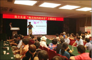 我主良緣 以專業服務提升杭州婚介品質，成就行業領先地位