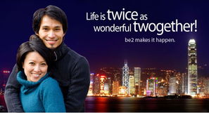 Be2專業交友婚介服務 免費性格測驗與禮儀指導，助您尋得今生摯愛